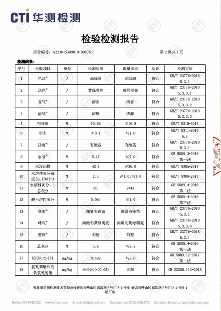 恩施玉露 【楚天好茶】恩施玉露·惠100g经典品质原生态（恩施伍家台）