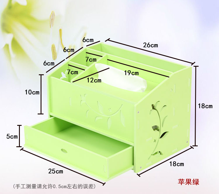 爱简仕 简约家用客厅多功能木塑板浮雕纸巾盒 欧式遥控器收纳盒抽纸盒