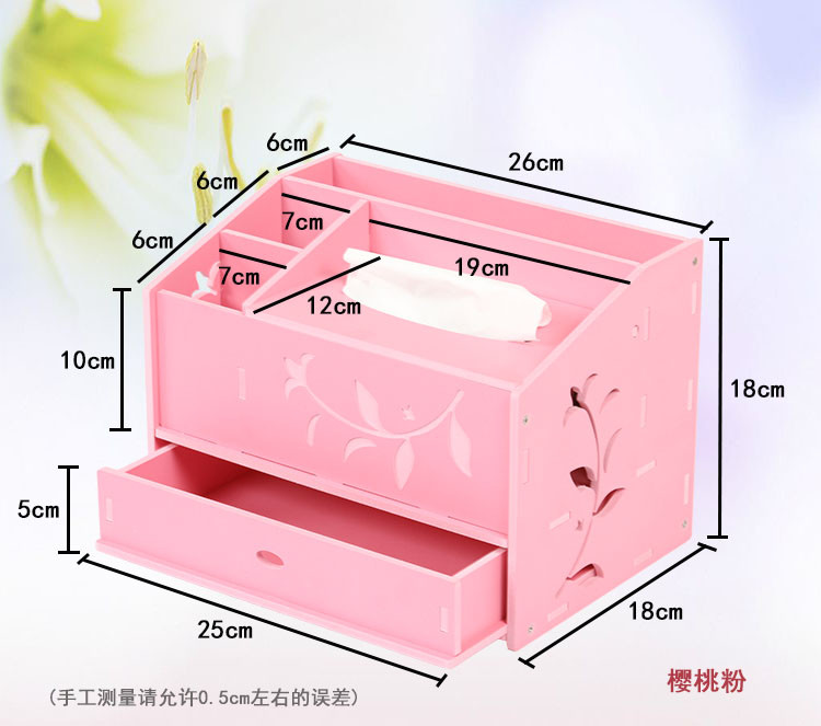 爱简仕 简约家用客厅多功能木塑板浮雕纸巾盒 欧式遥控器收纳盒抽纸盒