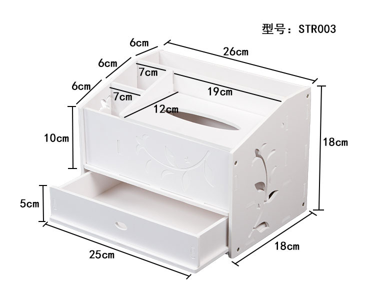 爱简仕 简约家用客厅多功能木塑板浮雕纸巾盒 欧式遥控器收纳盒抽纸盒