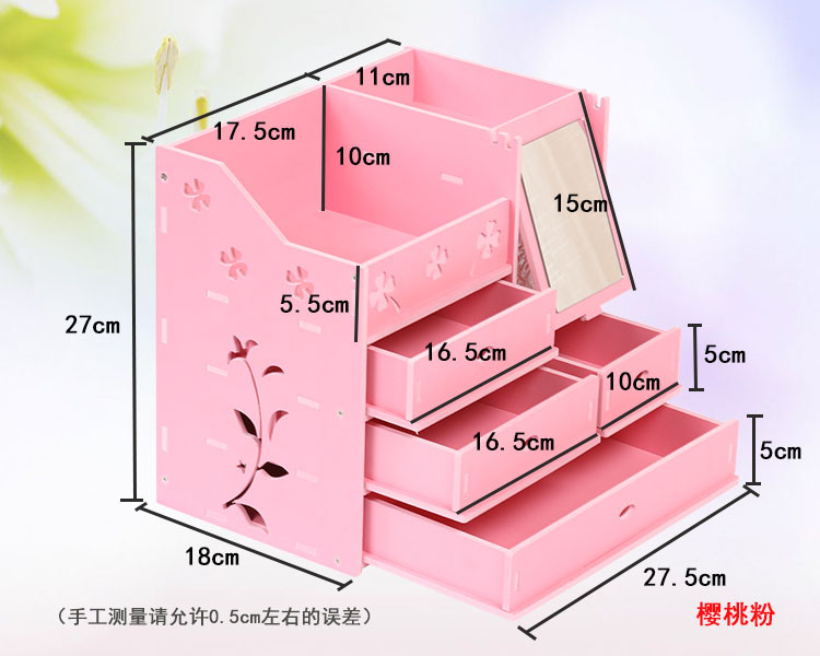 爱简仕 大号木塑板桌面整理收纳盒抽屉带镜子化妆品梳妆盒收纳箱--粉色
