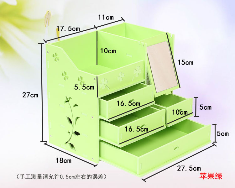 爱简仕 大号木塑板桌面整理收纳盒抽屉带镜子化妆品梳妆台收纳箱--绿色