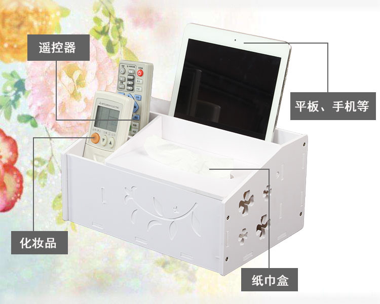 爱简仕 多功能抽纸巾收纳盒遥控器手机置物架木塑板桌面纸巾盒 粉色款