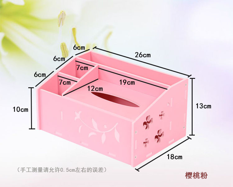 爱简仕 多功能抽纸巾收纳盒遥控器手机置物架木塑板桌面纸巾盒 粉色款