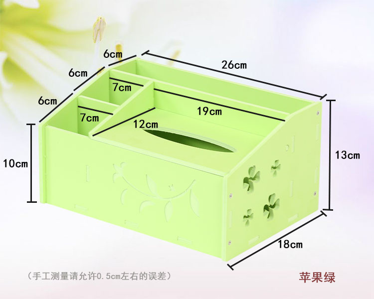 爱简仕 多功能抽纸巾收纳盒遥控器手机置物架木塑板桌面纸巾盒 绿色款