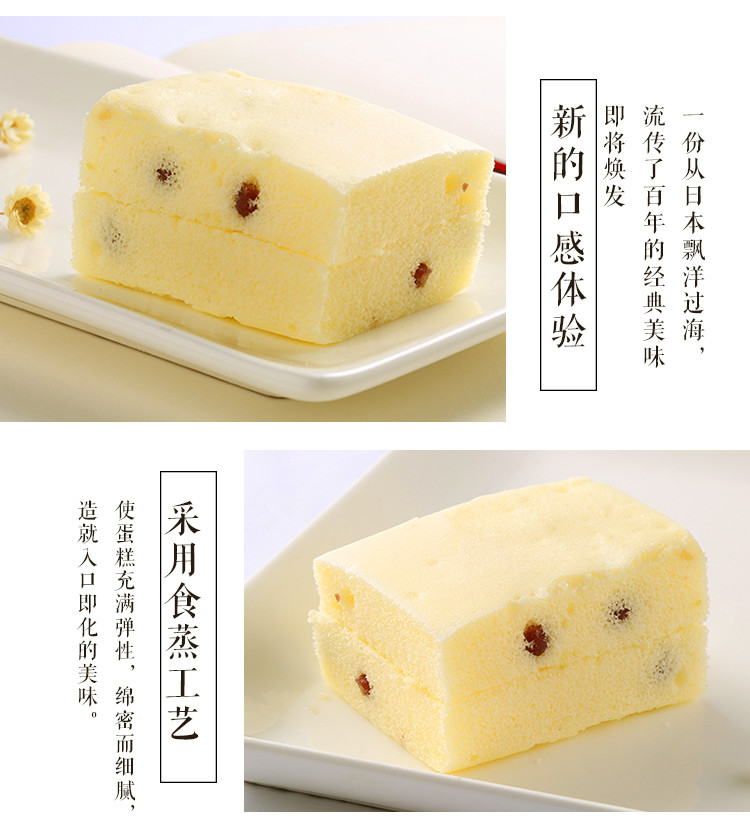 【邮乐河南】周口专柜   长崎蛋糕蜂蜜葡萄   全国包邮