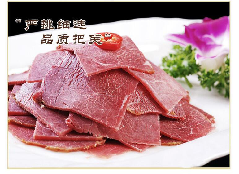 【邮乐河南】周口特产 周口牛肉 香赢牛肉150g*8 全国包邮