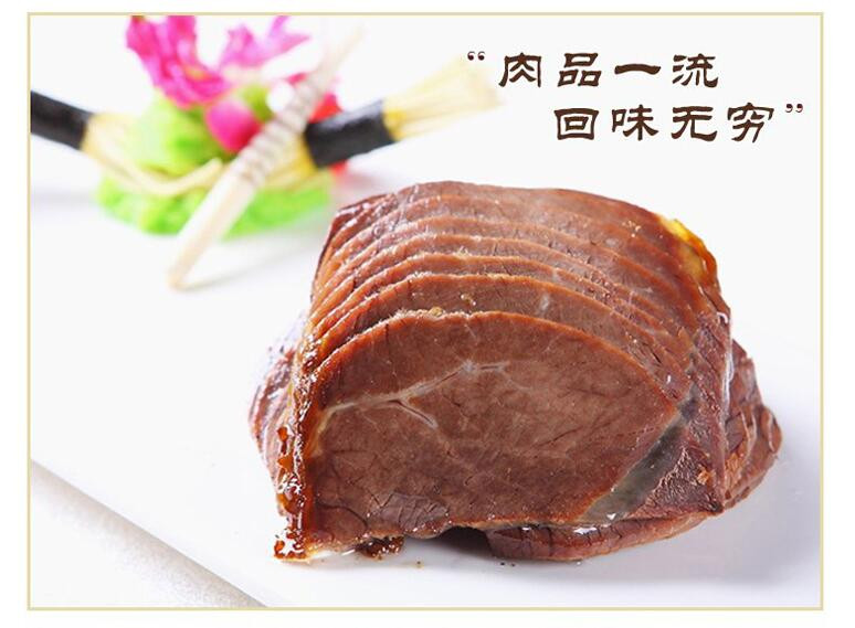 【邮乐河南】周口特产 周口牛肉 香赢牛肉150g*8 全国包邮