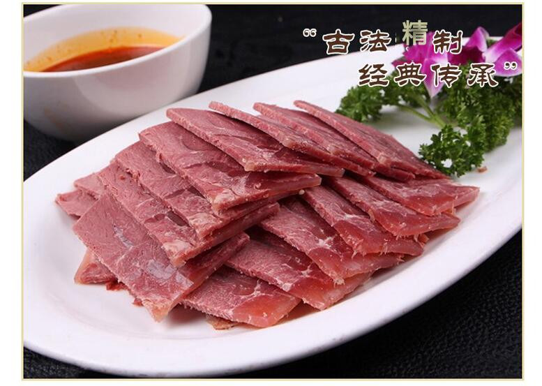 【邮乐河南】周口特产 周口牛肉 香赢牛肉150g*8 全国包邮