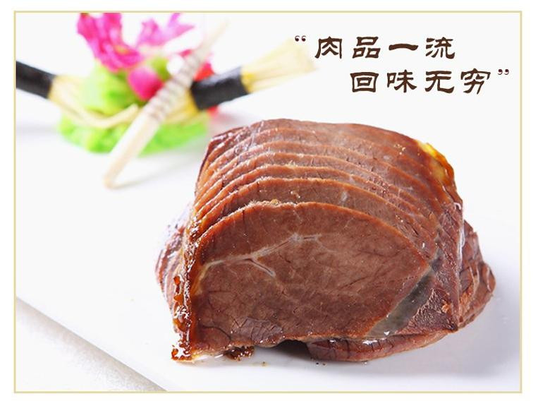 【邮乐河南】周口特产 周口牛肉 香赢牛肉150g 全国包邮