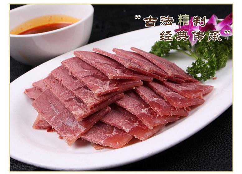 【邮乐河南】周口特产 周口牛肉 香赢牛肉150g 全国包邮