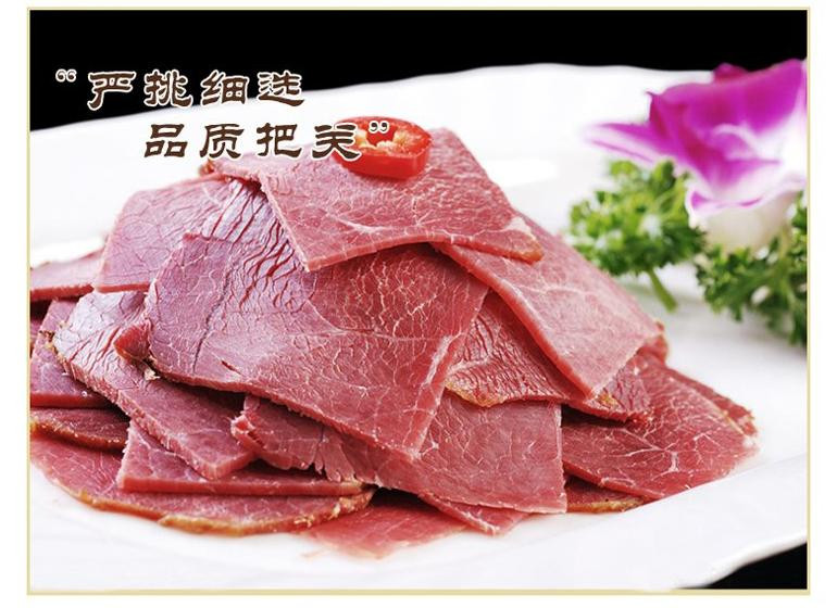 【邮乐河南】周口特产 周口牛肉 香赢牛肉150g 全国包邮