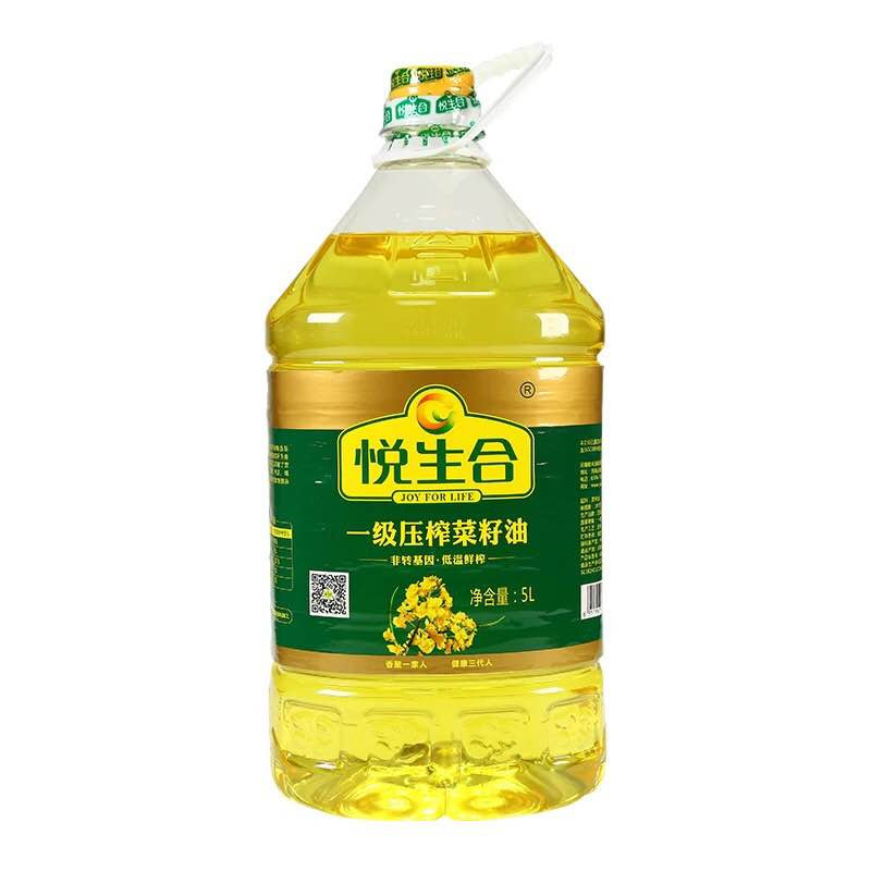 悦生合一级压榨菜籽油5L(仅限周口邮储客户金融积分兑换使用）网点自提，不包邮