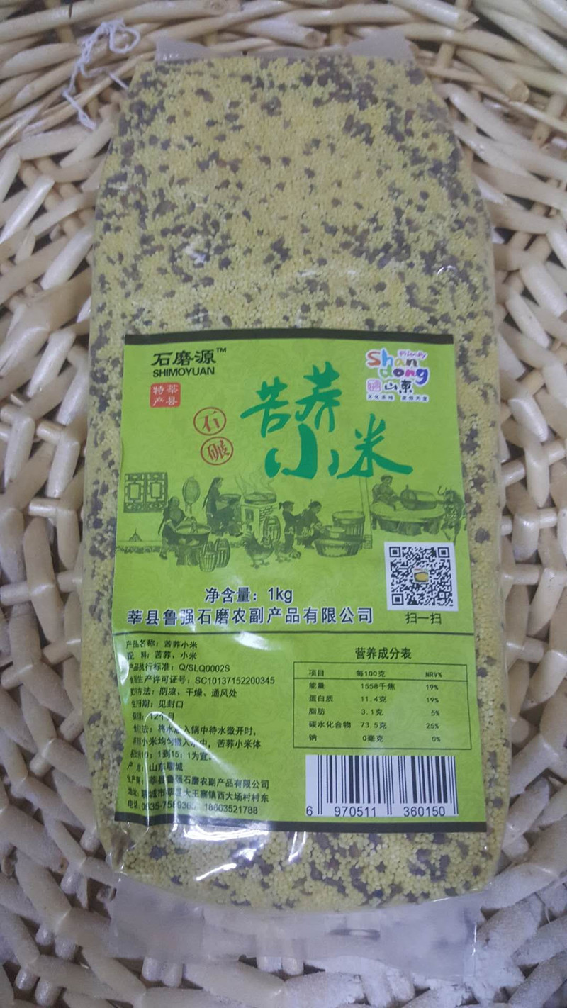 【聊城馆】【莘香春 】杂粮农家石磨杂粮袋装 山东特产 苦荞小米1kg