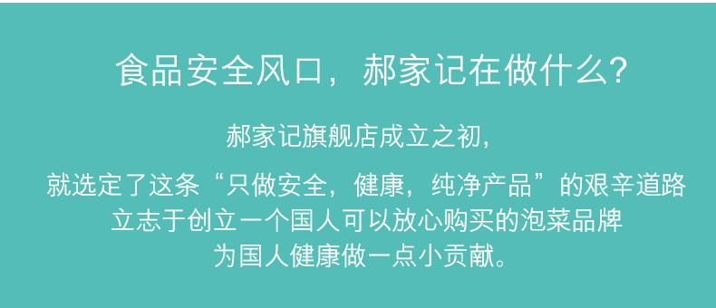 郝家记 （高品）韩国泡菜正宗辣白菜特产酸辣下饭菜开胃菜1kg袋装