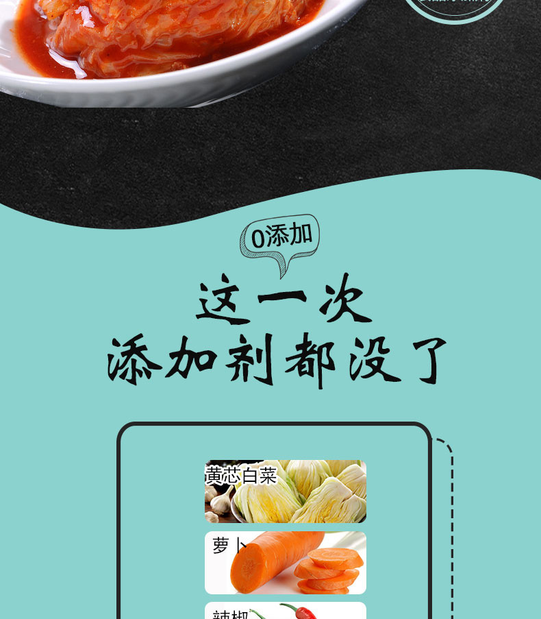 郝家记 （高品）韩国泡菜正宗辣白菜特产酸辣下饭菜开胃菜1kg袋装