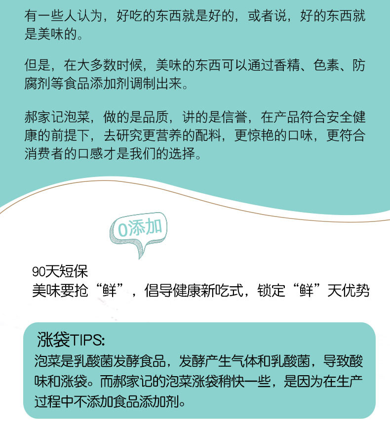 郝家记 （高品）韩国泡菜正宗辣白菜特产酸辣下饭菜开胃菜1kg袋装