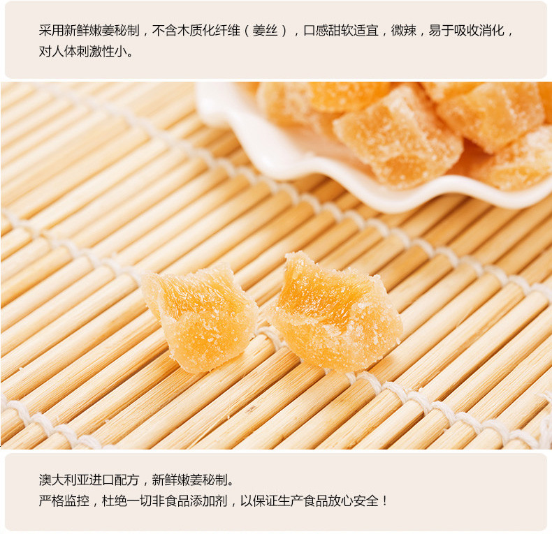 【威海馆】郝家记 手工蜂蜜味姜糖块正宗软姜糖糖果零食暖胃300g罐装（部分省份包邮）