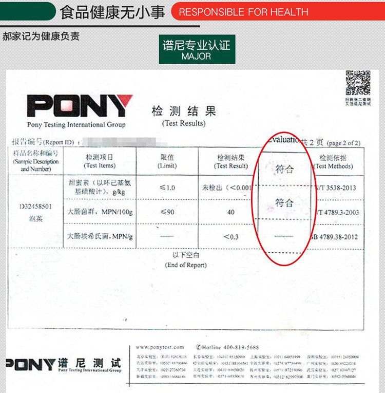 【威海馆】郝家记 韩国泡菜正宗辣白菜特产酸辣泡菜下饭菜200g*3袋