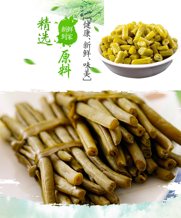 【威海馆】郝家记 酸豆角豆酸脆豇豆360g泡菜咸菜开味下饭菜