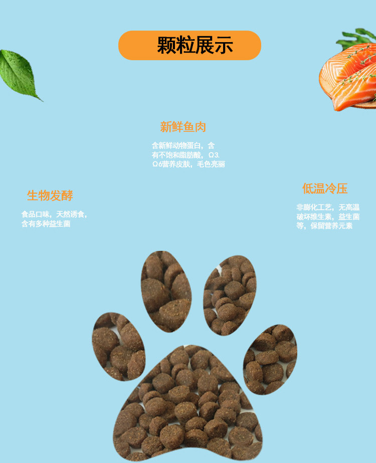 九狼全犬期狗粮500g