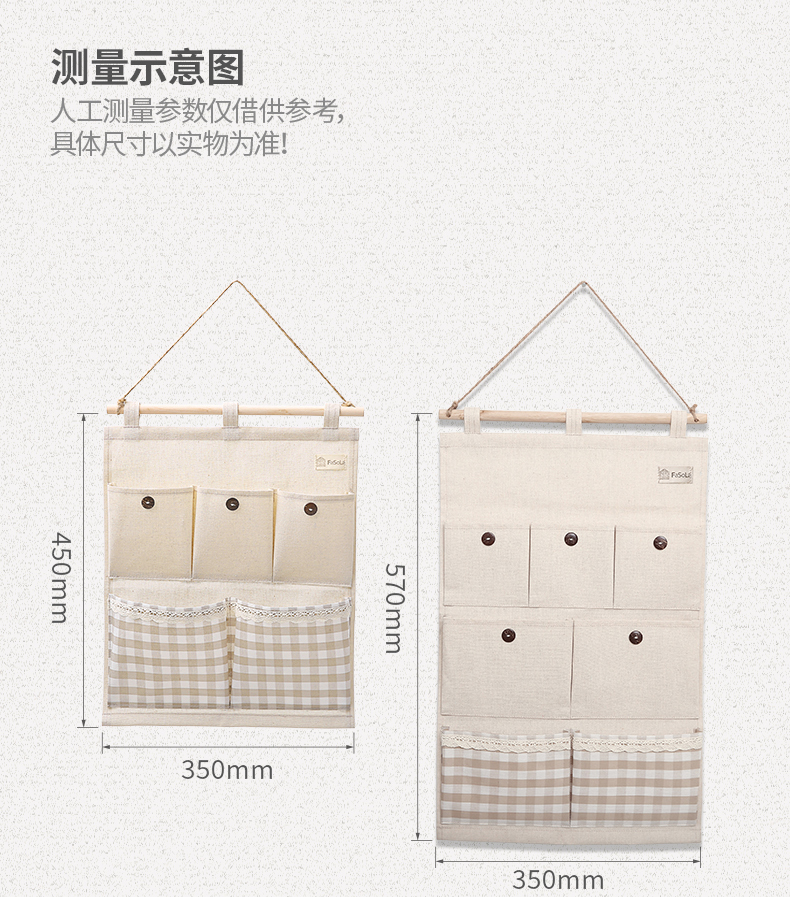 FASOLA 墙挂式多层棉麻杂物收纳壁挂挂袋