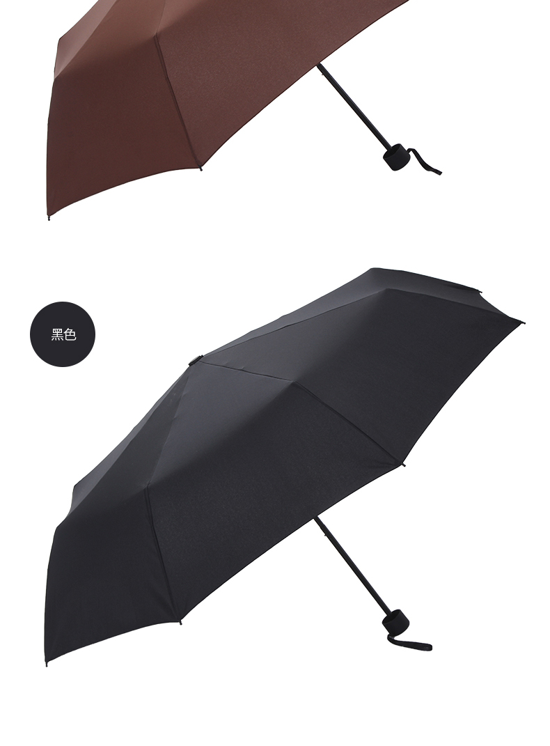 FASOLA 抗风三折伞晴雨伞男女士伞折叠伞防紫外线创意太阳雨伞