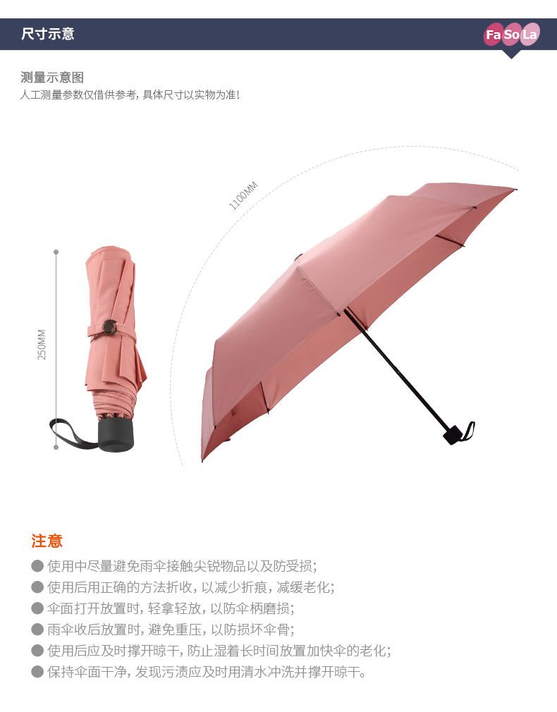 FASOLA 抗风三折伞晴雨伞男女士伞折叠伞防紫外线创意太阳雨伞