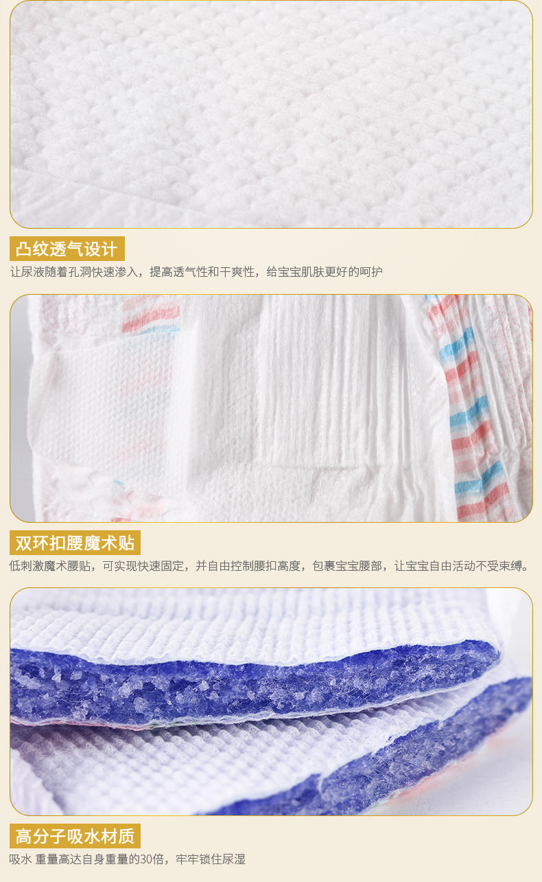 马应龙 婴儿纸尿裤L5片试用装便携装超薄透气尿不湿新生儿尿裤