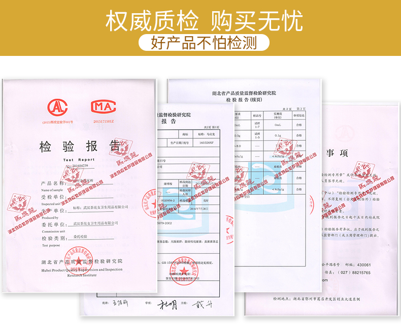 马应龙 珍爱守护超薄干爽纸尿片M70片婴儿尿片新生儿