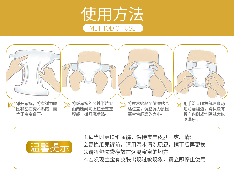 马应龙 珍爱守护纸尿片XL28片婴儿超薄干爽宝宝尿不湿新生儿尿片