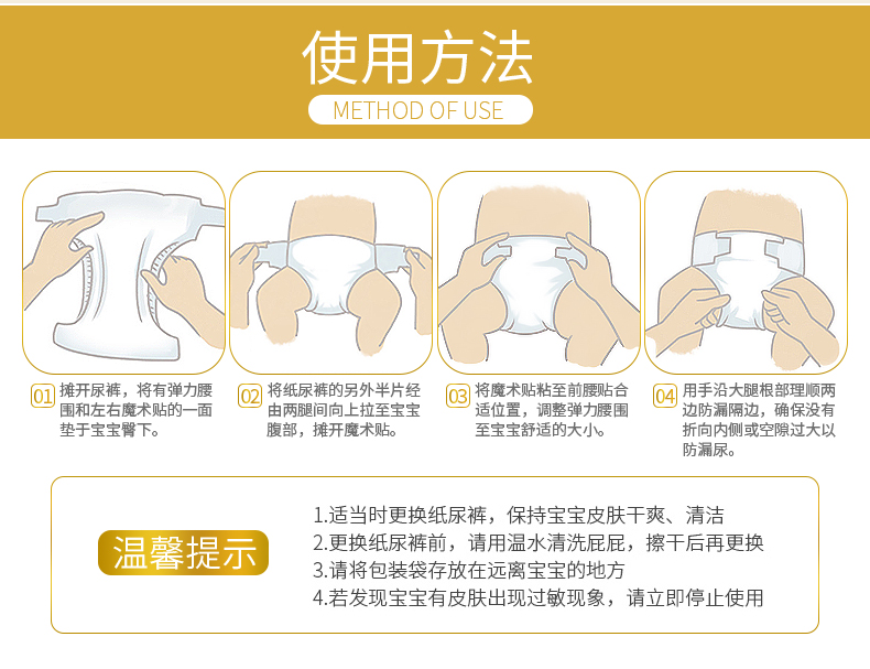 马应龙 新生儿纸尿裤S70片尿不湿婴儿男女宝宝超薄干爽瞬吸尿裤