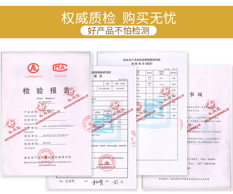 马应龙 珍爱守护纸尿片XL28片婴儿超薄干爽宝宝尿不湿新生儿尿片