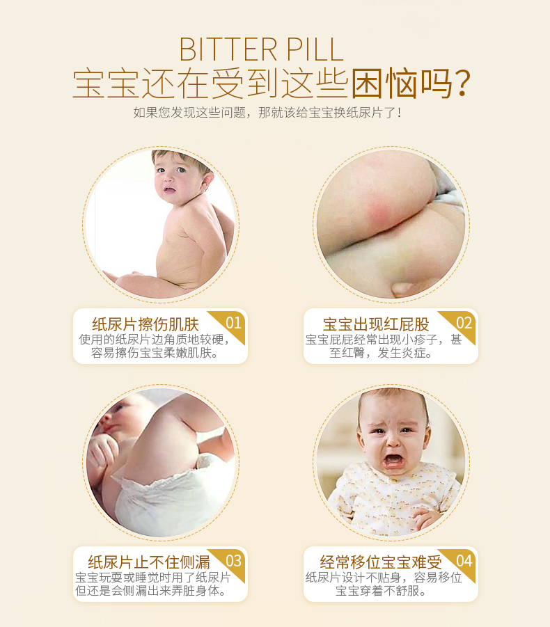 马应龙  珍爱守护超薄干爽纸尿片XL54片婴儿宝宝新生儿尿片