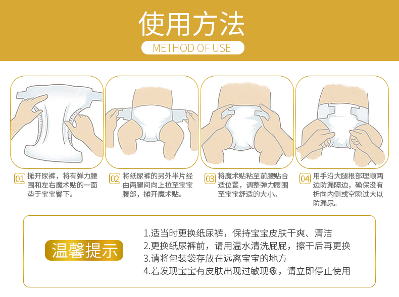 马应龙 珍爱拥抱L21片/XL19片绵柔舒适超薄新生宝宝学步沙漏拉拉裤