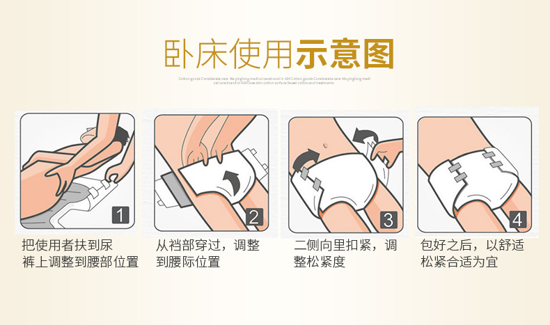 马应龙 马应龙成人纸尿裤L码加大号 老年人尿不湿男女通用L10片