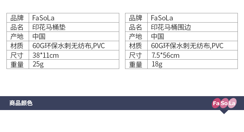 FASOLA  冬天坐垫密吸粘贴式马桶垫