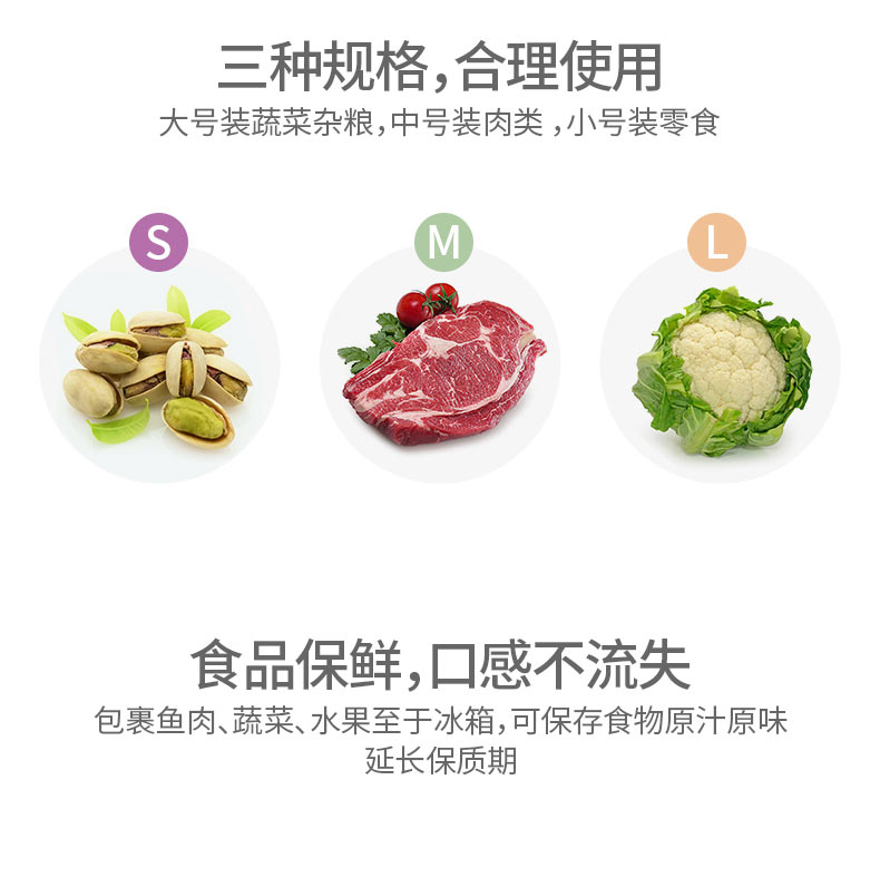 FASOLA 家用健康保鲜袋一次性加厚L/M/N手撕食品袋