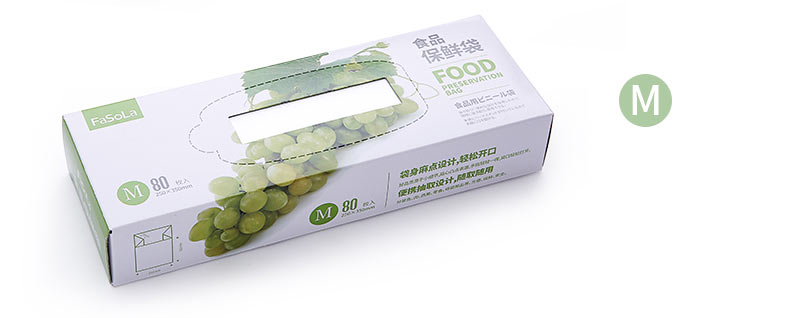 FASOLA 家用健康保鲜袋一次性加厚L/M/N手撕食品袋