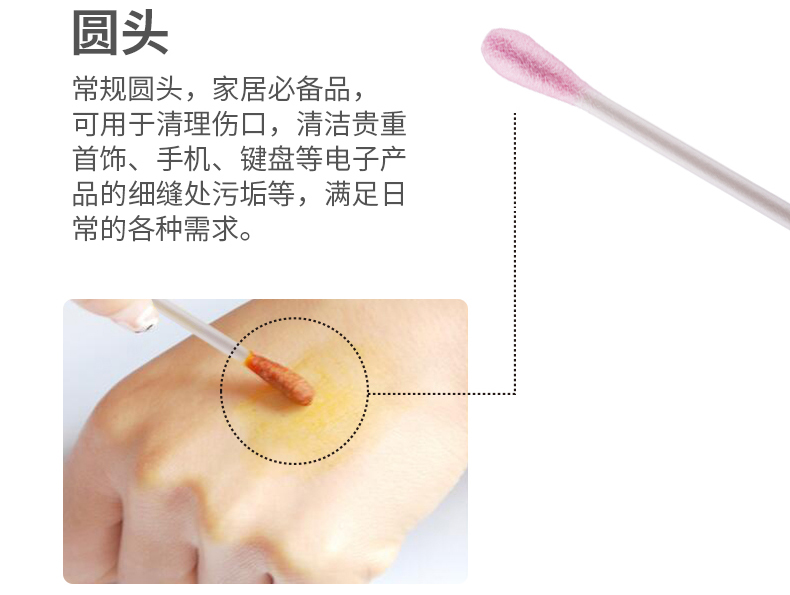 FASOLA 一次性棉签双头无菌多功能清洁化妆卸妆棉签2盒装