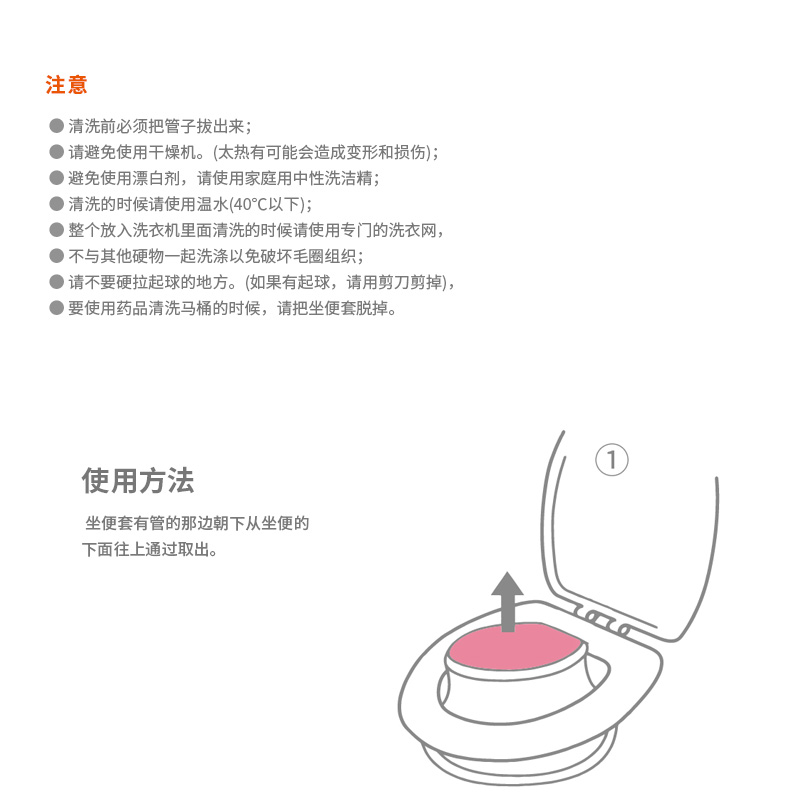 FASOLA 马桶垫坐垫圈坐便套通用加厚座垫坐便器垫座便套2件