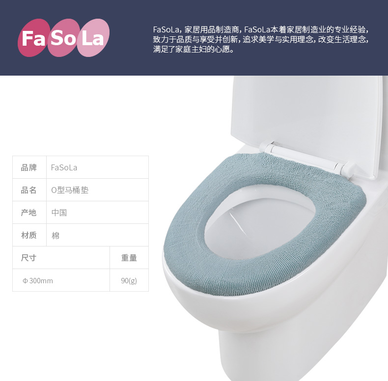 FASOLA 马桶垫坐垫圈坐便套通用加厚座垫坐便器垫座便套2件