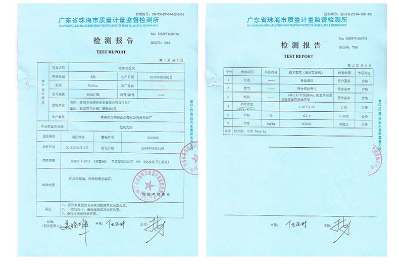 FASOLA 空气清新剂 卧室卫生间厕所家用除异味固体液体芳香剂