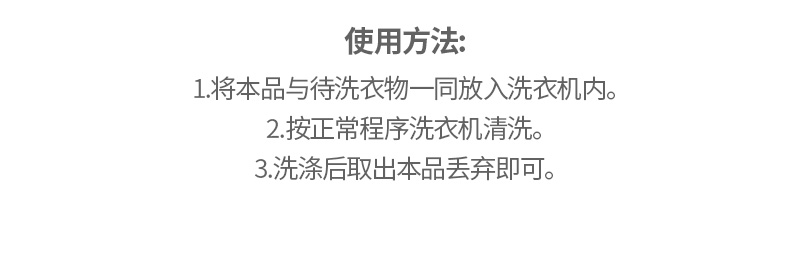 FASOLA 色母片防串染片家庭装混洗衣服抗染色吸色布防串染色巾