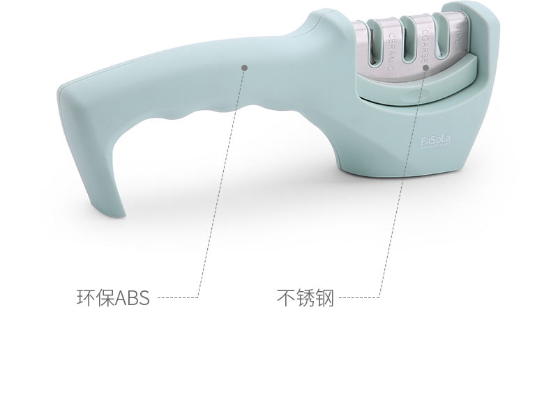 FASOLA 三段磨刀器磨菜刀家用厨房工具菜刀双面快速开刃磨刀器