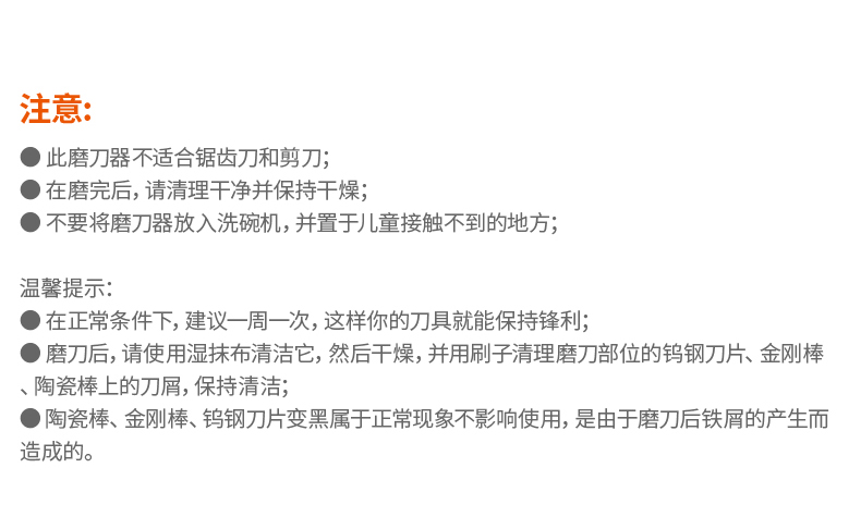 FASOLA 三段磨刀器磨菜刀家用厨房工具菜刀双面快速开刃磨刀器