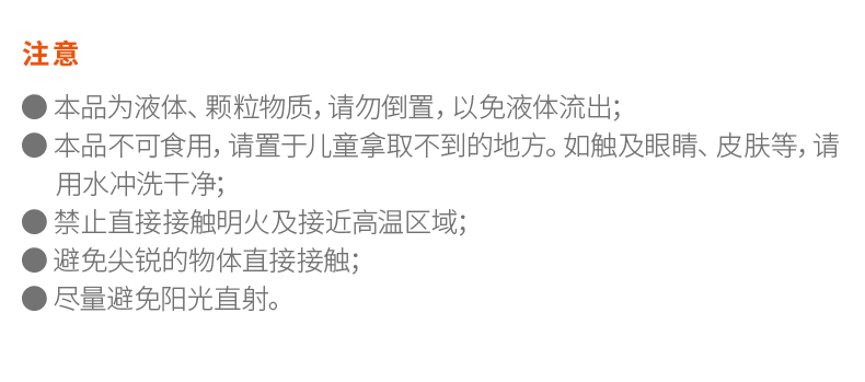 FASOLA 空气清新剂 卧室卫生间厕所家用除异味固体液体芳香剂