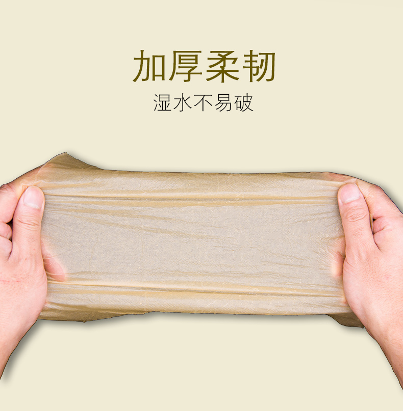 丝美乐10包一箱 竹浆本色厨房纸专用柜灶台用吸油纸吸水擦手纸一次性抽取式