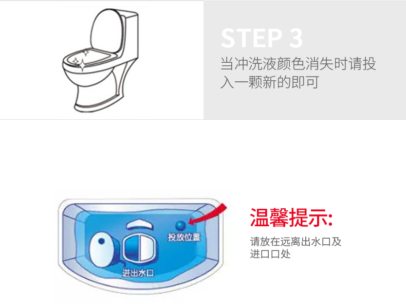 FASOLA  2包8只装  蓝泡泡洁厕宝厕所除臭马桶洁厕剂卫生间清香型洁厕灵蓝泡泡