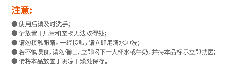 FASOLA  2包8只装  蓝泡泡洁厕宝厕所除臭马桶洁厕剂卫生间清香型洁厕灵蓝泡泡